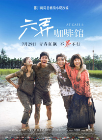 国产精品色婷婷在线观看